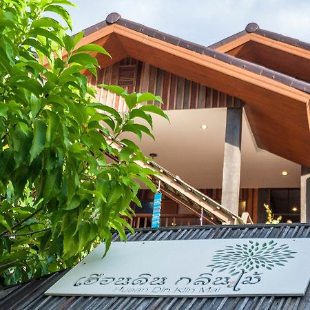 Hueandin Klinmai Boutique Hotel Чиангмай Екстериор снимка